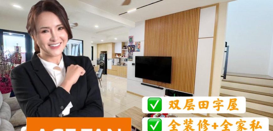 Sunway Citrine Lakehomes @ Iskandar Puteri – 2 Storey Link Cluster House – FOR SALE