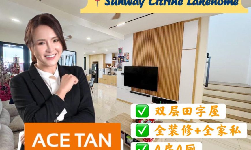 Sunway Citrine Lakehomes @ Iskandar Puteri – 2 Storey Link Cluster House – FOR SALE Sunway Citrine Lakehomes @ Iskandar Puteri – 2 Storey Link Cluster House – FOR SALE