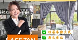 Sunway Emerald Residence – 2 Storey Corner Semi Detached House – FOR SALE