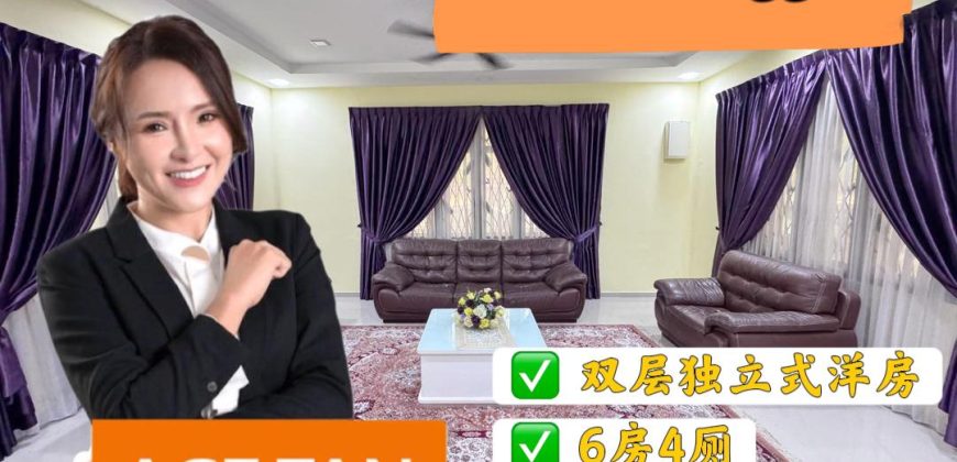 Taman Anggerik @ Skudai – 2 Storey Bungalow House – FOR SALE