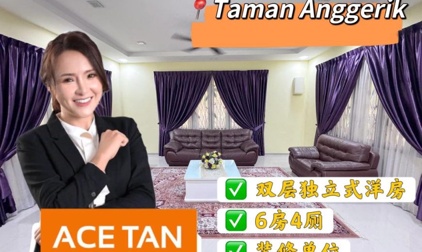 Taman Anggerik @ Skudai – 2 Storey Bungalow House – FOR SALE Taman Anggerik @ Skudai – 2 Storey Bungalow House – FOR SALE