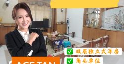 Taman Serene Park – 2 Storey Corner Bungalow House – FOR SALE Taman Serene Park – 2 Storey Corner Bungalow House – FOR SALE