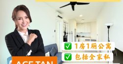 The M @ Macrolink Medini – Service Residence – FOR RENT The M @ Macrolink Medini – Service Residence – FOR RENT