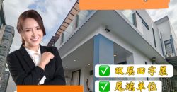 Setia Tropika – 2 Storey End Lot Cluster House – FOR SALE