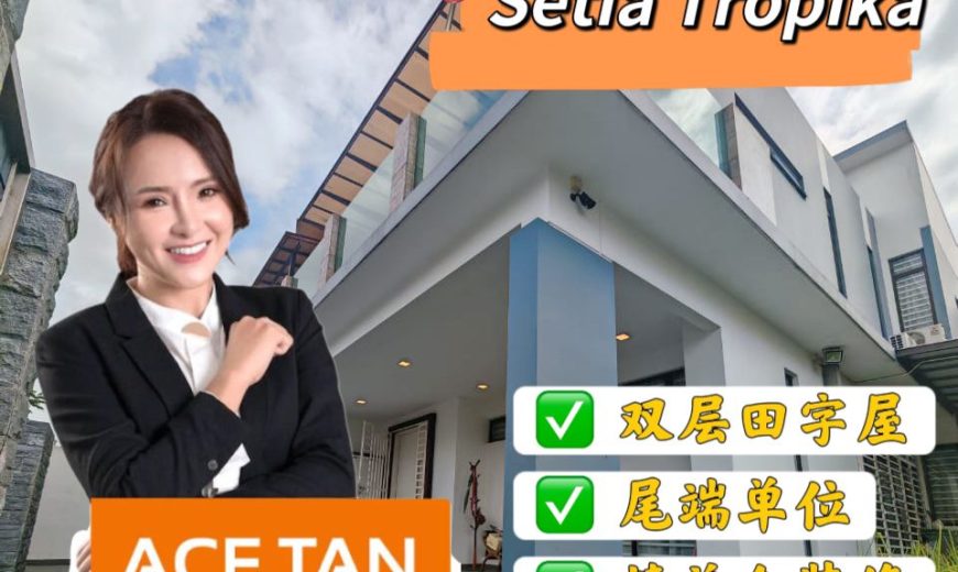 Setia Tropika – 2 Storey End Lot Cluster House – FOR SALE Setia Tropika – 2 Storey End Lot Cluster House – FOR SALE