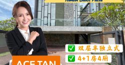 Cube On Hill @ Taman Bukit Pulai – 2 Storey Semi Detached House – FOR SALE Cube On Hill @ Taman Bukit Pulai – 2 Storey Semi Detached House – FOR SALE