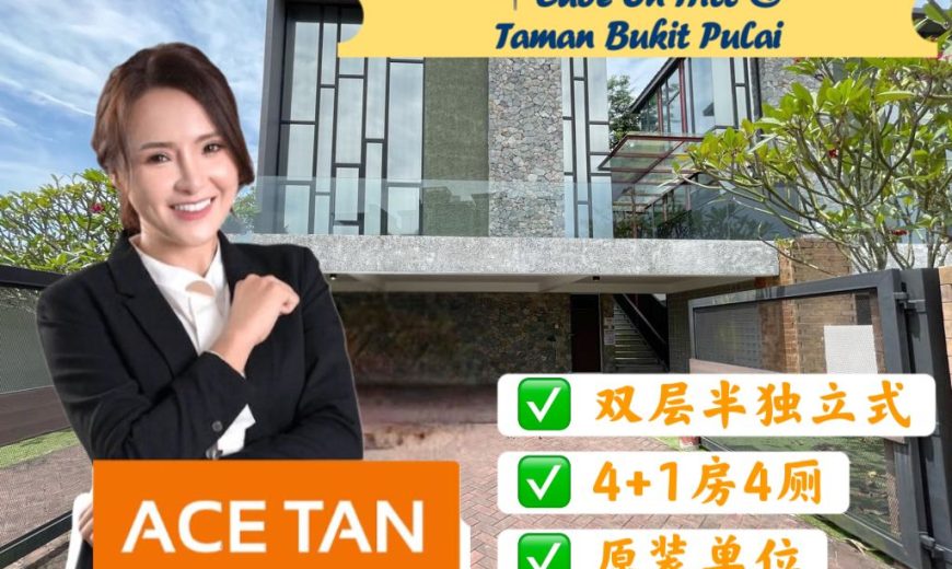 Cube On Hill @ Taman Bukit Pulai – 2 Storey Semi Detached House – FOR SALE Cube On Hill @ Taman Bukit Pulai – 2 Storey Semi Detached House – FOR SALE