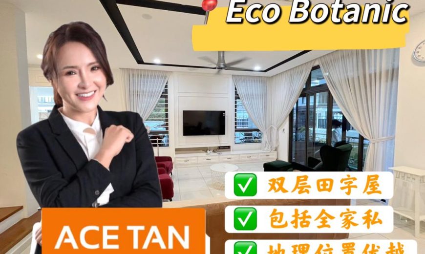 Eco Botanic – 2 Storey Corner Cluster House – FOR RENT Eco Botanic – 2 Storey Corner Cluster House – FOR RENT