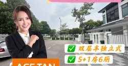 Eco Botanic – 2 Storey Semi Detached House – FOR RENT