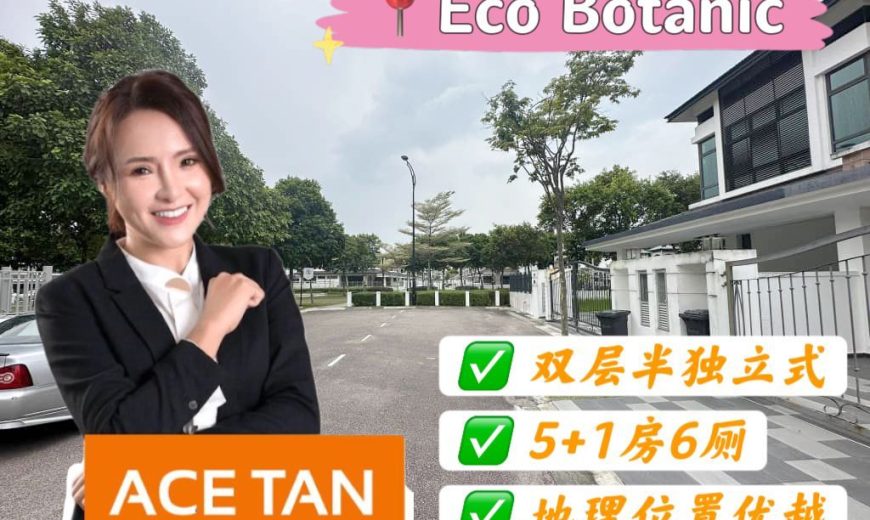 Eco Botanic – 2 Storey Semi Detached House – FOR RENT Eco Botanic – 2 Storey Semi Detached House – FOR RENT