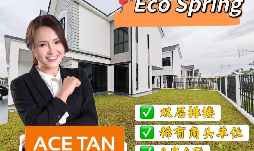 Eco Spring – 2 Storey Corner Terrace House – FOR SALE Eco Spring – 2 Storey Corner Terrace House – FOR SALE
