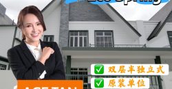 Eco Spring – 2 Storey Semi Detached House – FOR SALE