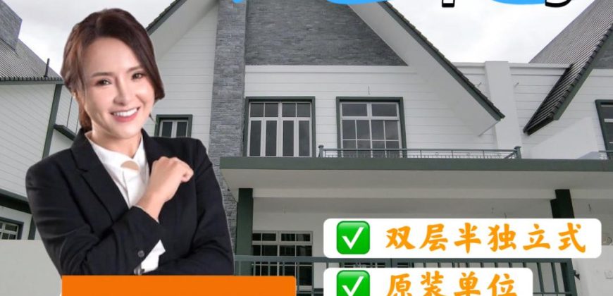 Eco Spring – 2 Storey Semi Detached House – FOR SALE