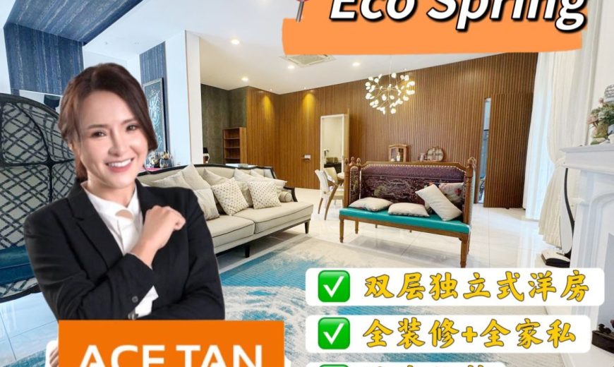 Eco Spring – 2 Storey Semi Detached House – FOR SALE Eco Spring – 2 Storey Semi Detached House – FOR SALE