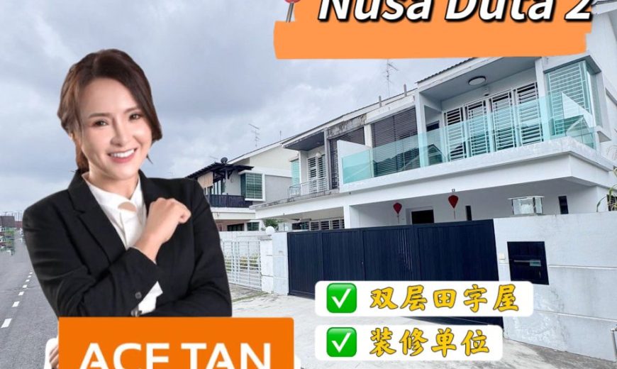 Nusa Duta 2 – 2 Storey Cluster House – FOR SALE Nusa Duta 2 – 2 Storey Cluster House – FOR SALE