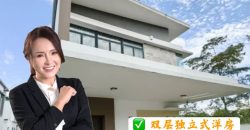 Nusa Duta 3 – 2 Storey Corner Bungalow House – FOR RENT