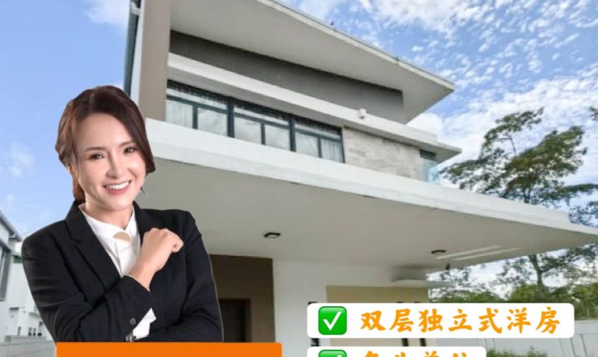 Nusa Duta 3 – 2 Storey Corner Bungalow House – FOR RENT Nusa Duta 3 – 2 Storey Corner Bungalow House – FOR RENT