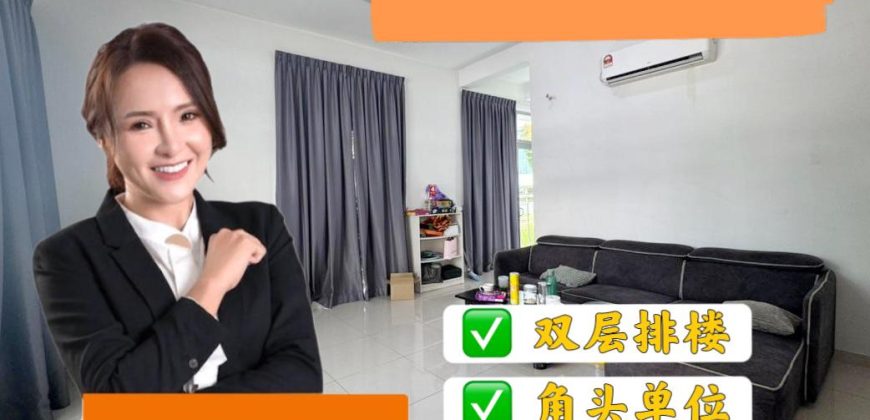 Setia Eco Cascadia – 2 Storey Corner Terrace House – FOR SALE