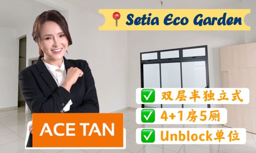Setia Eco Gardens @ Gelang Patah – 2 Storey Semi Detached House – FOR SALE Setia Eco Gardens @ Gelang Patah – 2 Storey Semi Detached House – FOR SALE