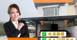 Setia Tropika – 2 Storey Corner Terrace House – FOR SALE Setia Tropika – 2 Storey Corner Terrace House – FOR SALE