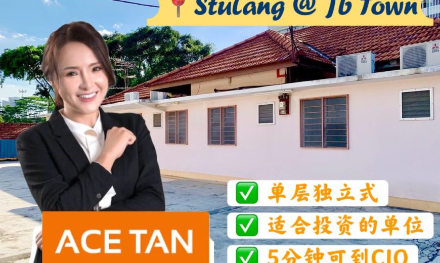 Stulang @ Jb Town – Single Storey Bungalow House – FOR SALE Stulang @ Jb Town – Single Storey Bungalow House – FOR SALE