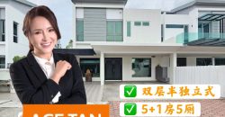 Sunway Lenang Heights – 2 Storey Semi Detached House – FOR SALE Sunway Lenang Heights – 2 Storey Semi Detached House – FOR SALE