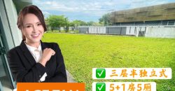 Sunway Lenang Heights – 3 Storey Semi Detached House – FOR SALE Sunway Lenang Heights – 3 Storey Semi Detached House – FOR SALE