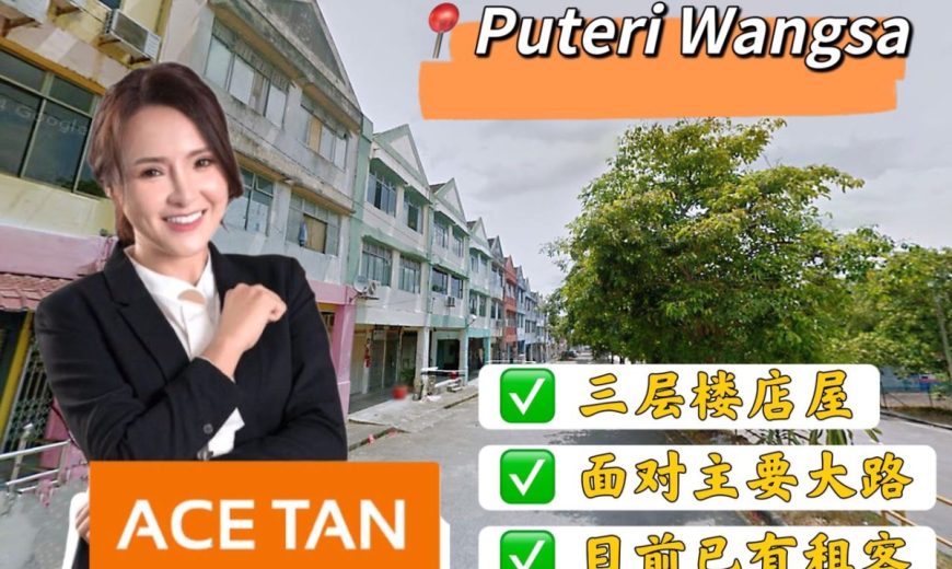 Taman Puteri Wangsa – 3 Storey Shop Lot – FOR SALE Taman Puteri Wangsa – 3 Storey Shop Lot – FOR SALE