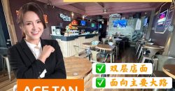 Taman Sri Tebrau – 2 Storey Shoplot – FOR SALE