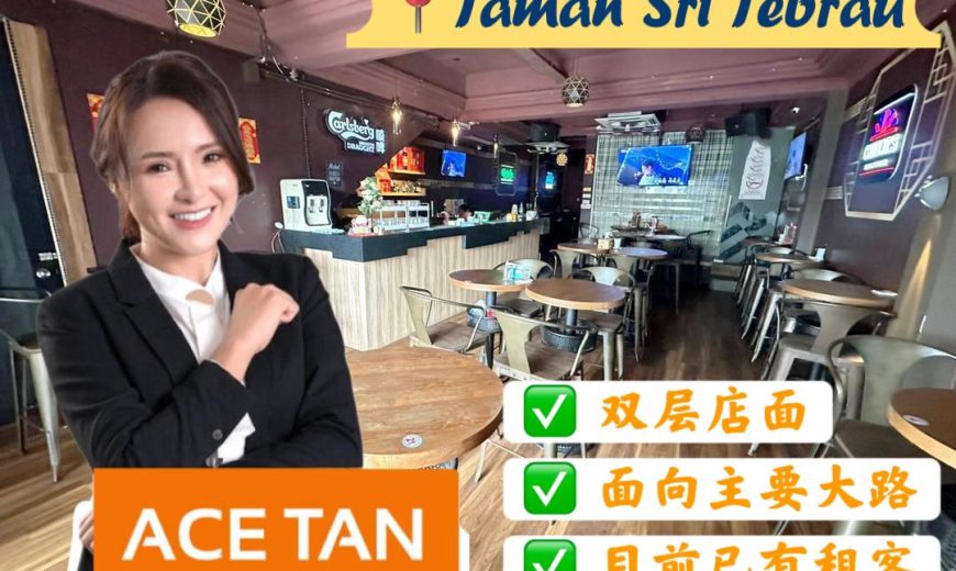 Taman Sri Tebrau – 2 Storey Shoplot – FOR SALE Taman Sri Tebrau – 2 Storey Shoplot – FOR SALE