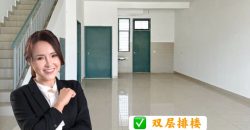 The Straits View Link @ Permas Jaya – 2 Storey Terrace House – FOR SALE