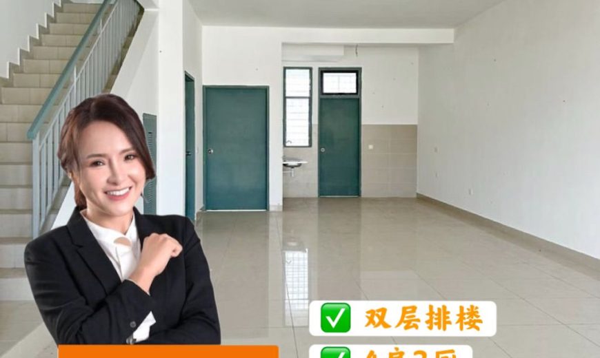 The Straits View Link @ Permas Jaya – 2 Storey Terrace House – FOR SALE The Straits View Link @ Permas Jaya – 2 Storey Terrace House – FOR SALE