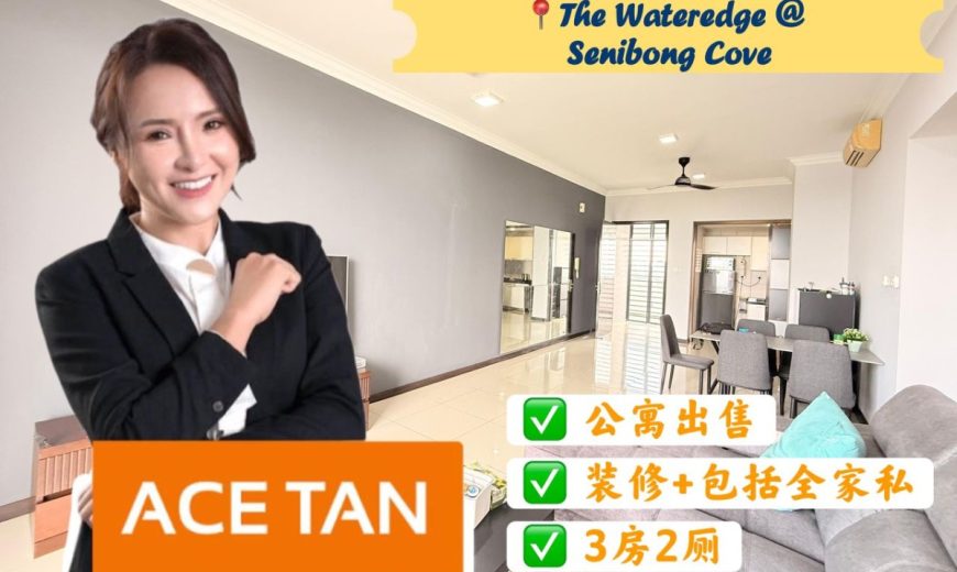 The Wateredge Apartment @ Senibong Cove – Condominium – FOR SALE The Wateredge Apartment @ Senibong Cove – Condominium – FOR SALE