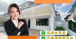 Adda Heights – 2 Storey Cluster House – FOR SALE