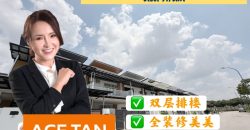 Bandar Cemerlang @ Ulu Tiram – 2 Storey Terrace House – FOR SALE