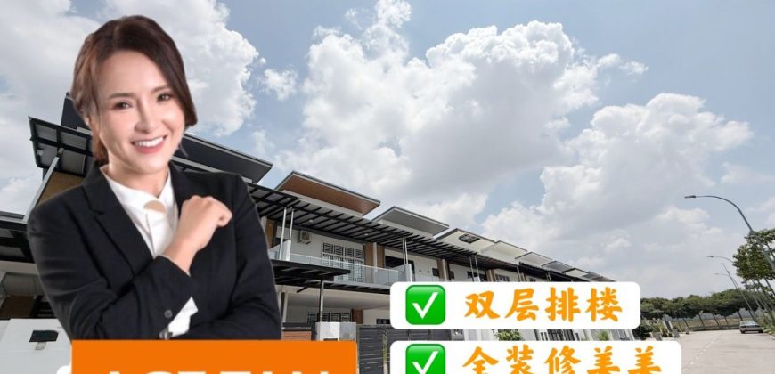 Bandar Cemerlang @ Ulu Tiram – 2 Storey Terrace House – FOR SALE