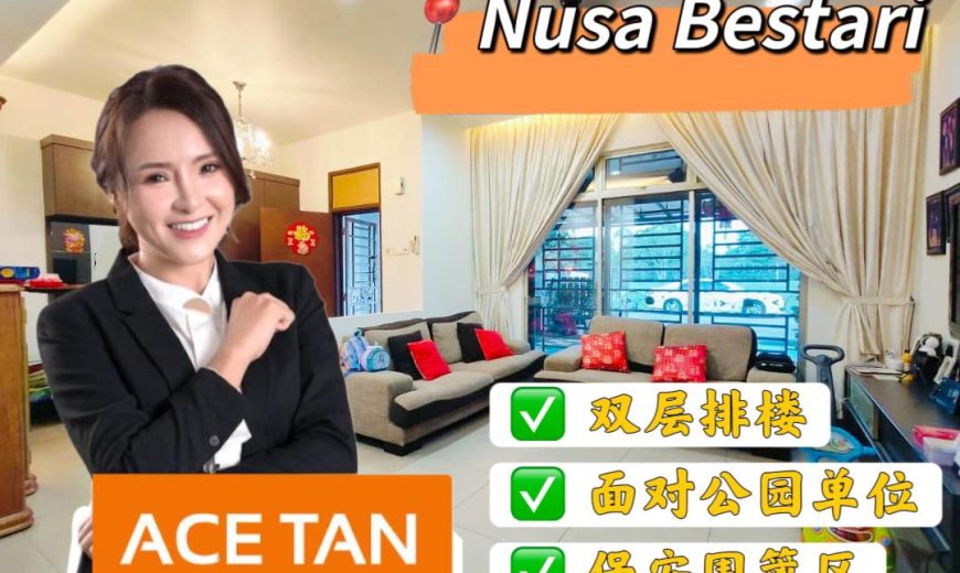 Nusa Bestari – 2 Storey Corner Terrace House – FOR SALE Nusa Bestari – 2 Storey Corner Terrace House – FOR SALE