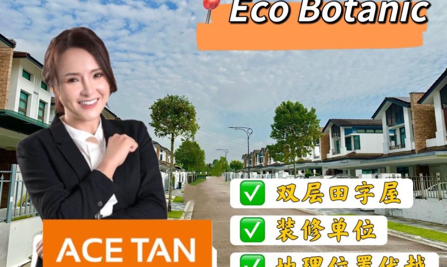 Eco Botanic – 2 Storey Cluster House – FOR SALE Eco Botanic – 2 Storey Cluster House – FOR SALE