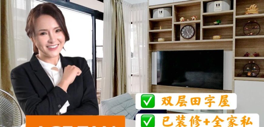 Horizon Hills – 2 Storey Cluster House – FOR SALE