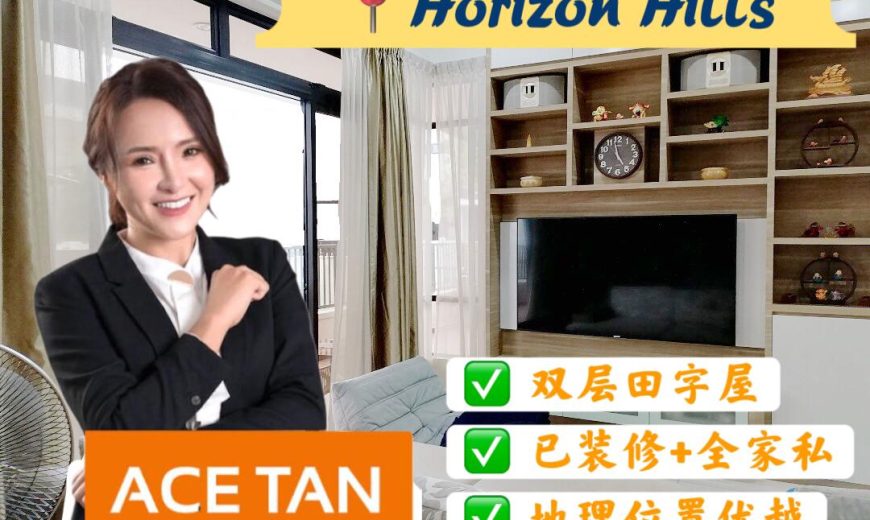 Horizon Hills – 2 Storey Cluster House – FOR SALE Horizon Hills – 2 Storey Cluster House – FOR SALE