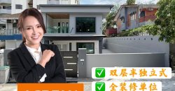 Kampung Bahru @ Jb Town Area – 2 Storey Semi Detached House – FOR SALE