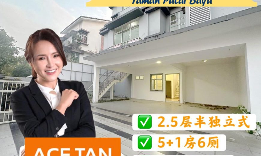 Mont Callista @ Taman Pulai Bayu – 2.5 Storey Semi Detached House – FOR SALE Mont Callista @ Taman Pulai Bayu – 2.5 Storey Semi Detached House – FOR SALE