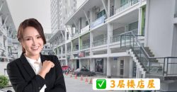 Pusat Commercial Southkey @ Mid Valley – 3 Storey Shop Office – FOR SALE