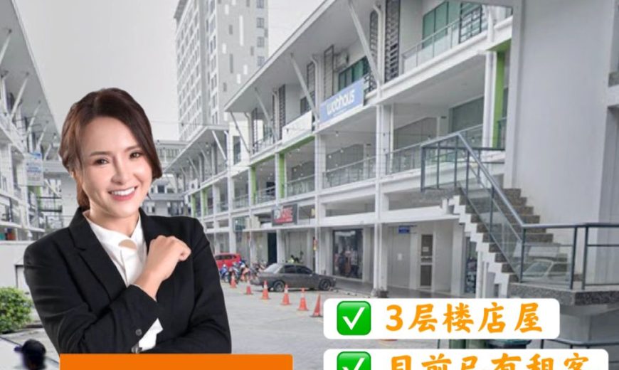 Pusat Commercial Southkey @ Mid Valley – 3 Storey Shop Office – FOR SALE Pusat Commercial Southkey @ Mid Valley – 3 Storey Shop Office – FOR SALE