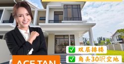 Senadi Hills @ Iskandar Puteri – 2 Storey Corner Terrace House – FOR SALE