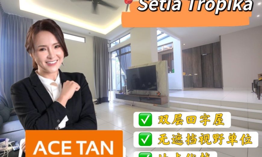 Setia Tropika – 2 Storey Cluster House – FOR SALE Setia Tropika – 2 Storey Cluster House – FOR SALE