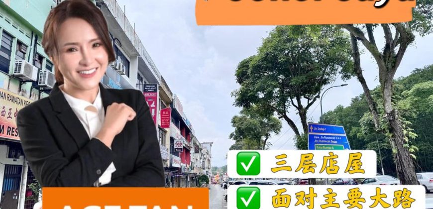 Taman Johor Jaya – 3 Storey Shoplot – For Sale