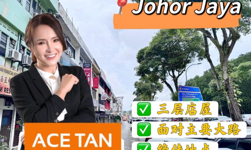 Taman Johor Jaya – 3 Storey Shoplot – For Sale Taman Johor Jaya – 3 Storey Shoplot – For Sale