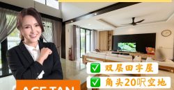 Taman Sutera Utama – 2 Storey Corner Cluster House – FOR SALE Taman Sutera Utama – 2 Storey Corner Cluster House – FOR SALE