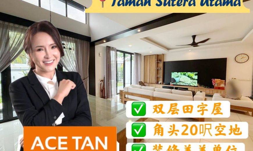 Taman Sutera Utama – 2 Storey Corner Cluster House – FOR SALE Taman Sutera Utama – 2 Storey Corner Cluster House – FOR SALE
